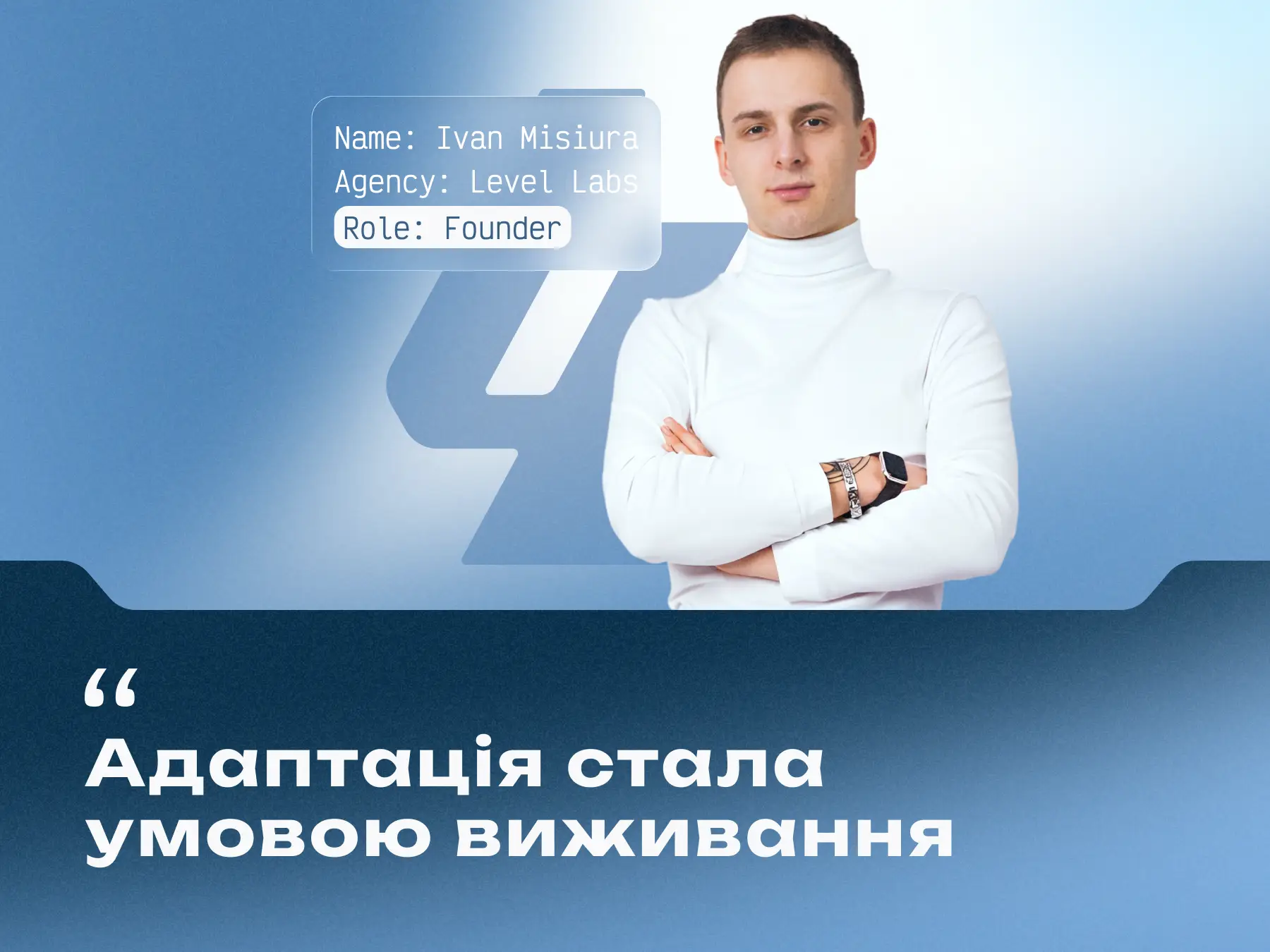 Адаптація стала умовою виживання