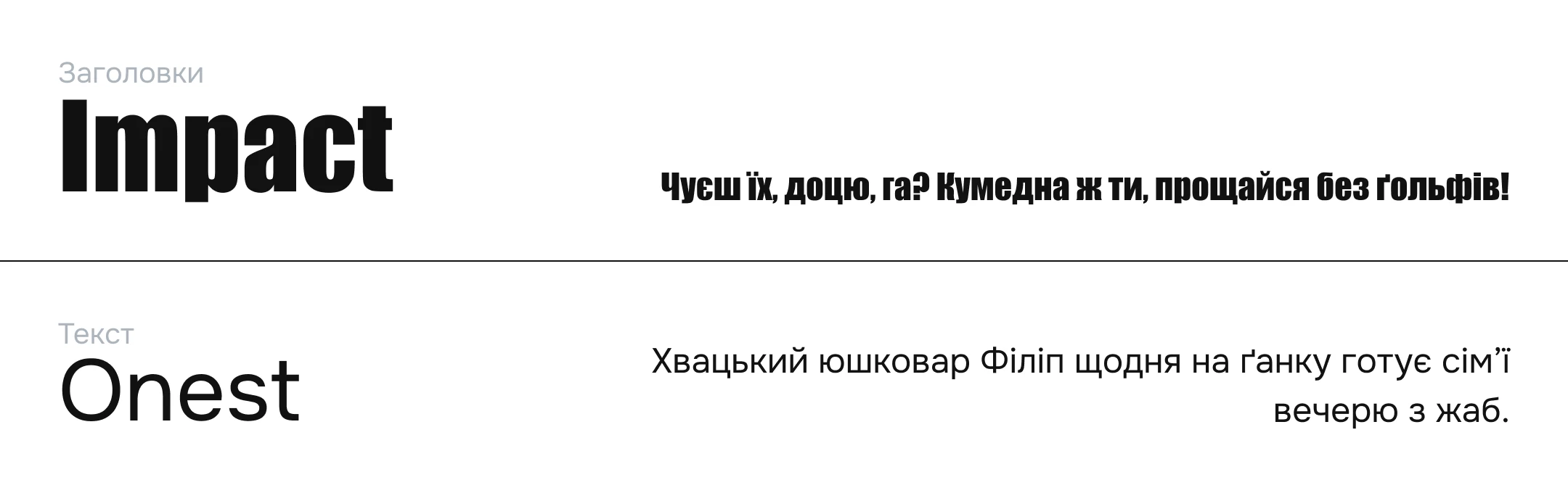 Cервіс з підбору працівників