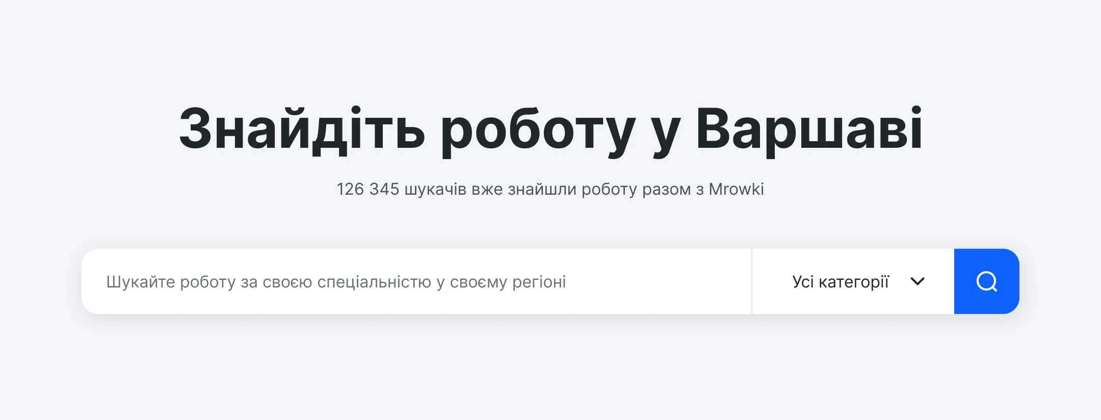 Платформа для пошуку роботи Job 24/7