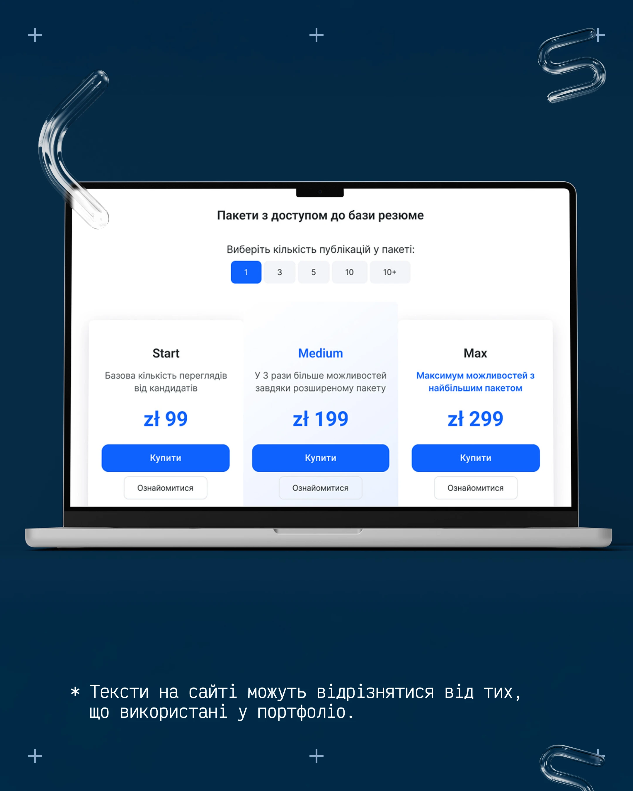 Платформа для пошуку роботи Job 24/7