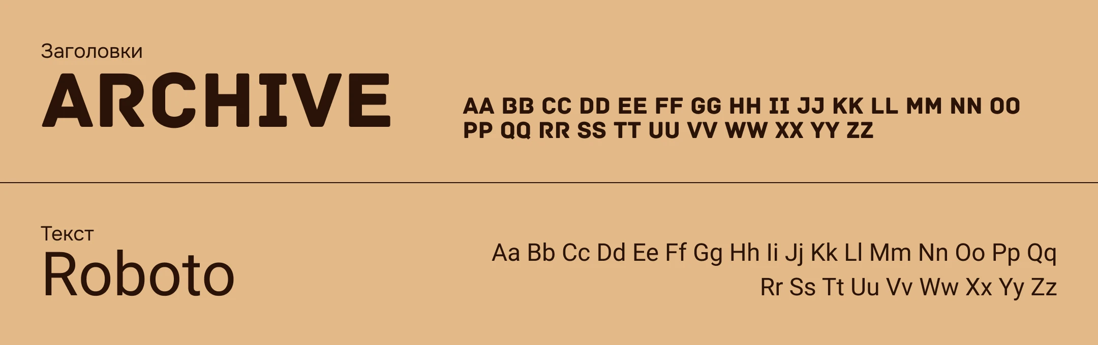 Швейна фабрика