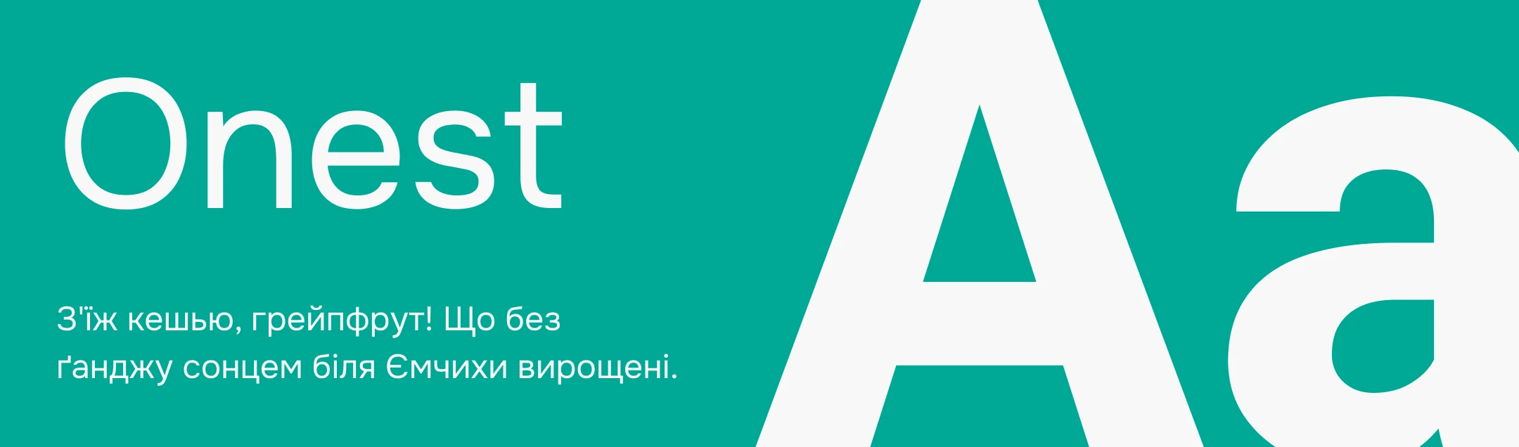 Цифровий простір для бренду - Свій